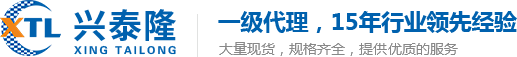 TDK電容電感濾波器_murata電容_村田代理_深圳市興泰隆電子有限公司官網